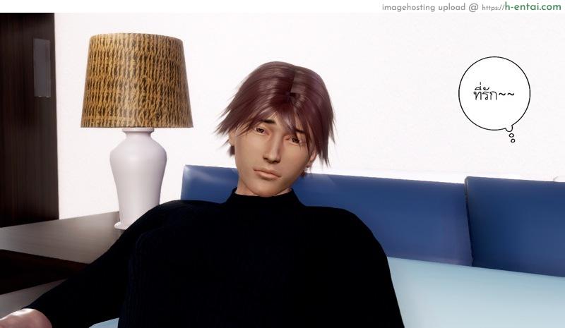 ความลับของคุณภรรยา 2 - แผ่น 71