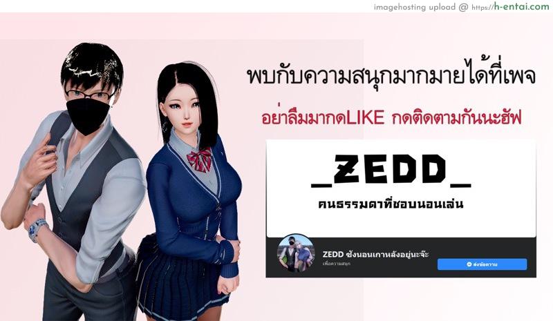 ความลับของคุณภรรยา 2 - แผ่น 78