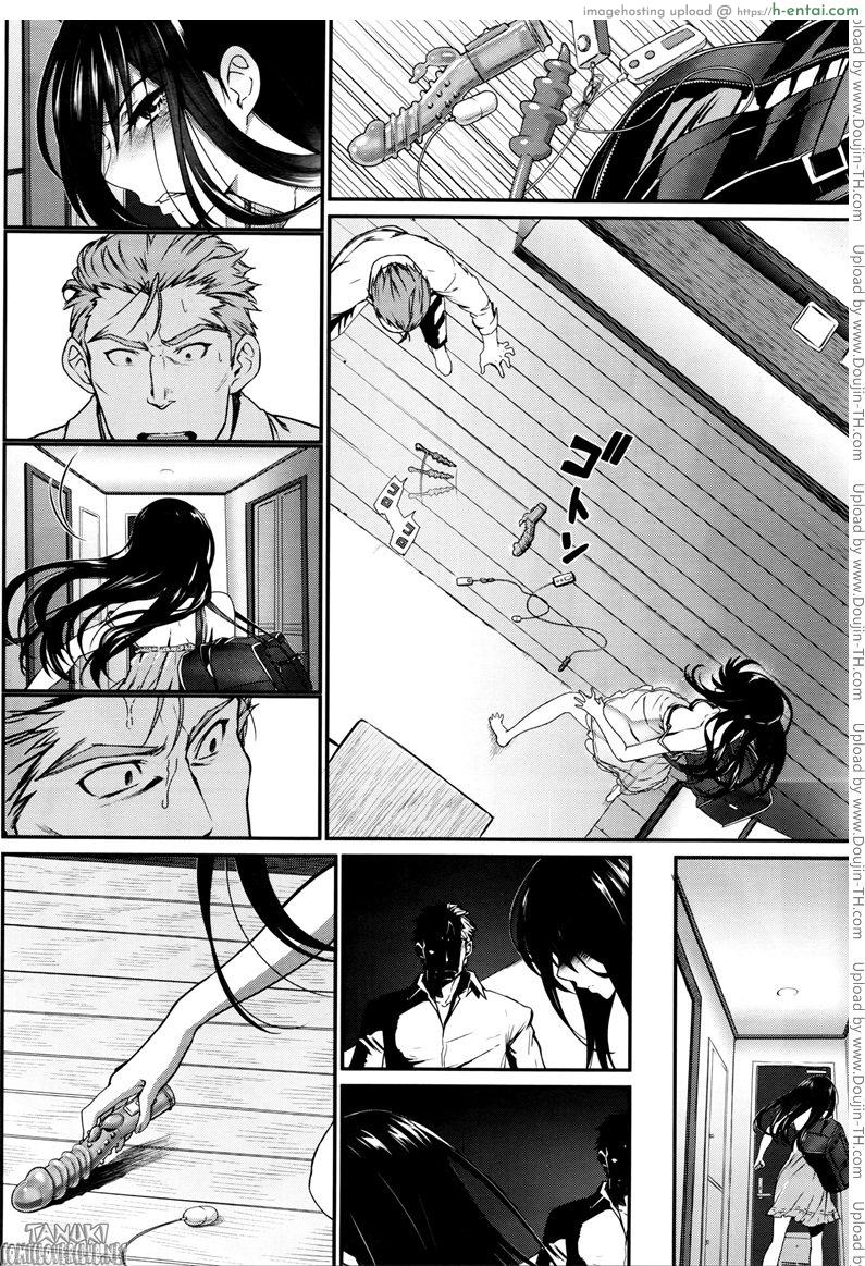 คุณลุงสุดที่รัก กับสาวน้อยตามหารัก - แผ่น 22