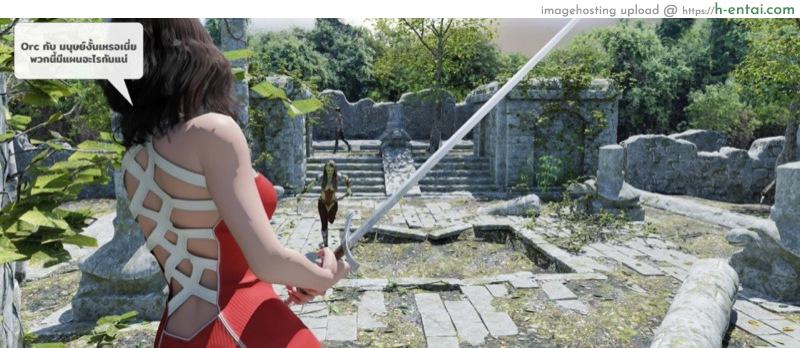 เรื่องลับในป่าลึก 1 - ป่าเวอเดิล - แผ่น 13