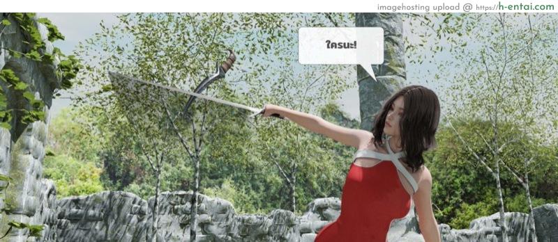 เรื่องลับในป่าลึก 1 - ป่าเวอเดิล - แผ่น 22