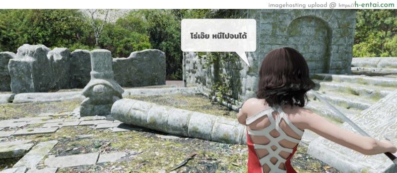 เรื่องลับในป่าลึก 1 - ป่าเวอเดิล - แผ่น 24