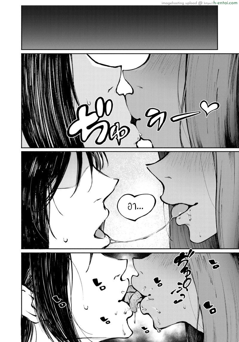 บอกแล้วไงว่า อย่าแตกใส่หน้า - แผ่น 9