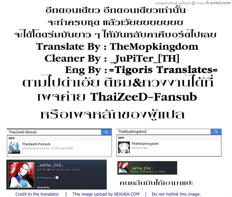 วันหนึ่งในหน้าร้อน 2 - เวลา 12:30 - แผ่น 25