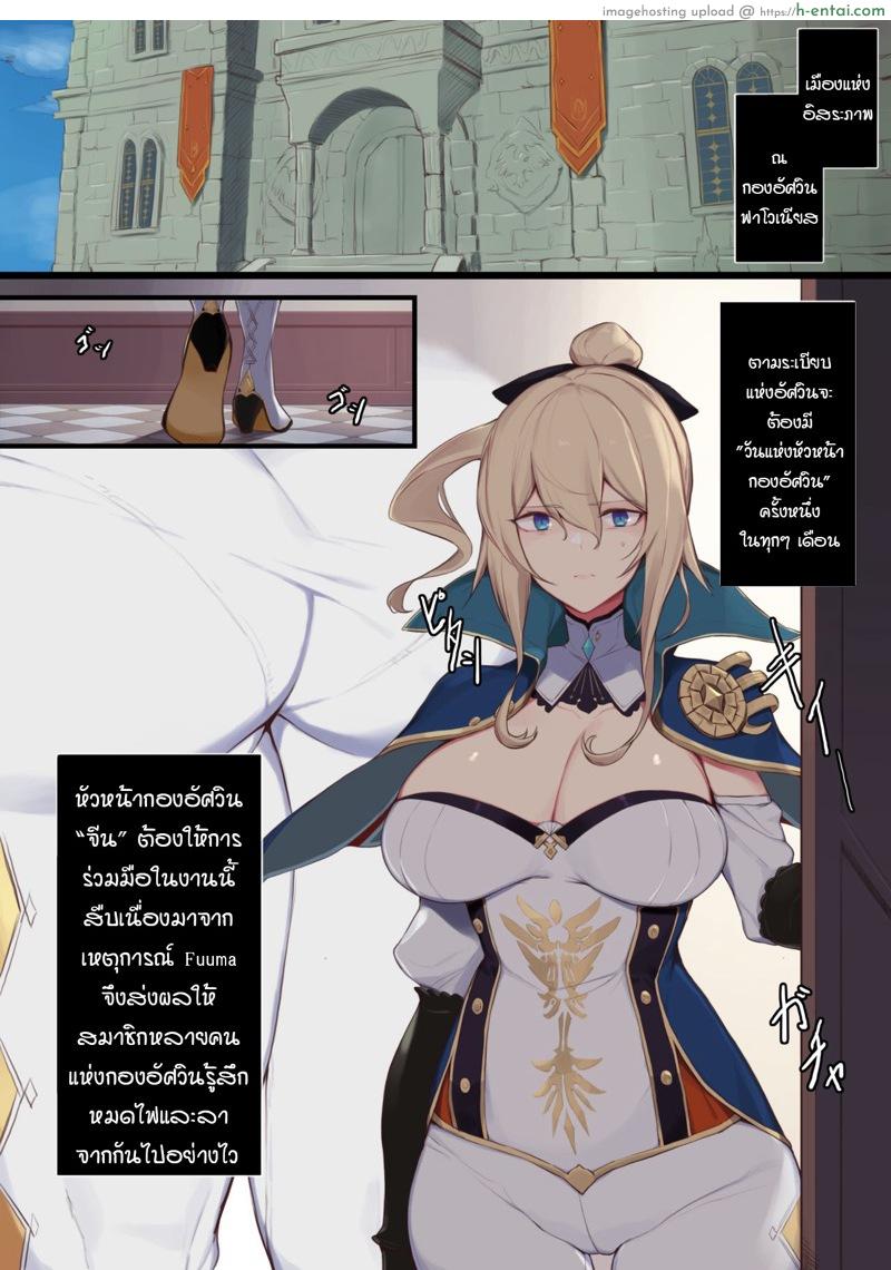 วันนี้ที่รอคอย - แผ่น 2