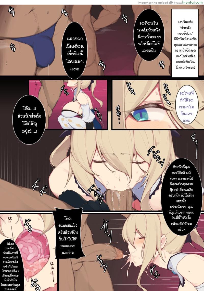 วันนี้ที่รอคอย - แผ่น 3