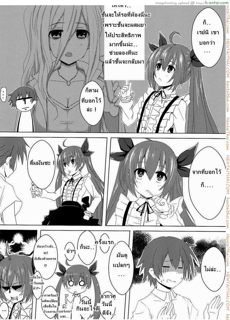 โคโตริ - แผ่น 3