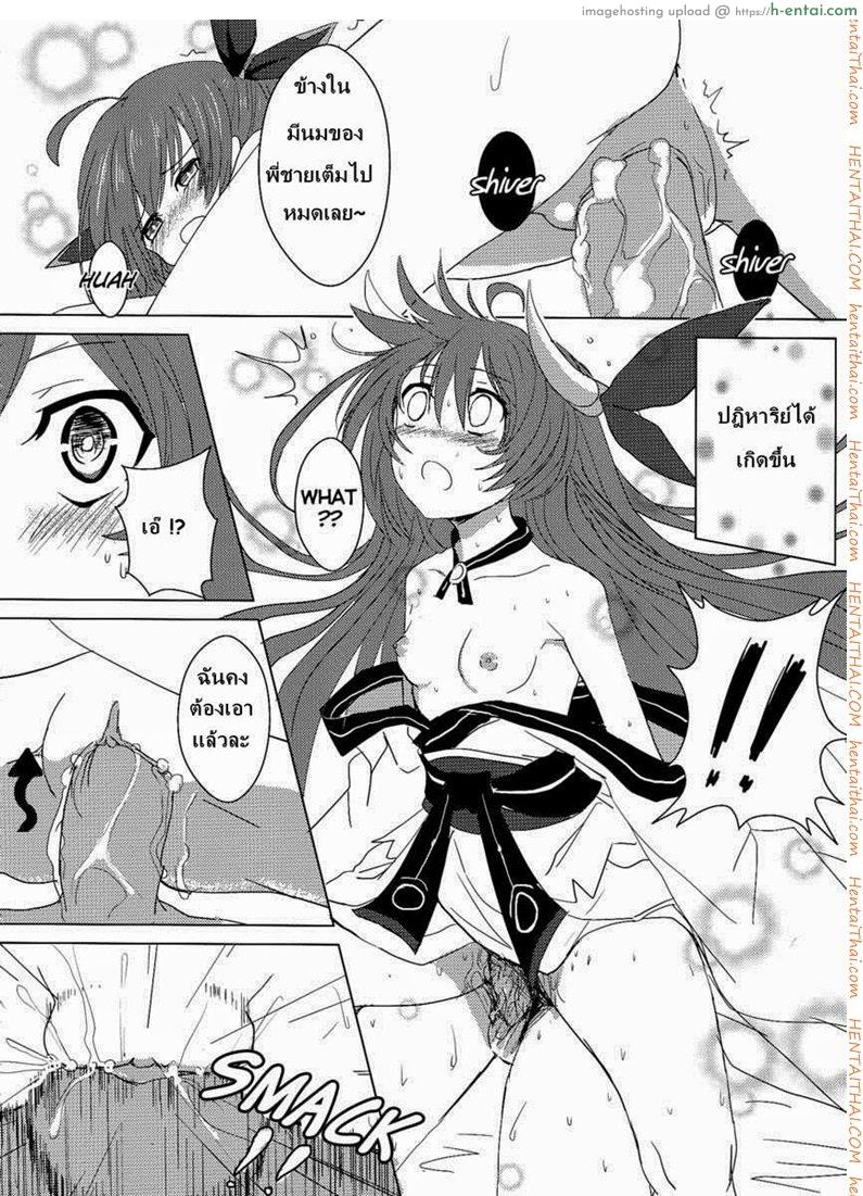 โคโตริ - แผ่น 19