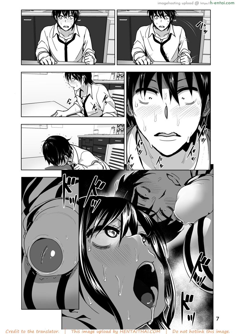 เรื่องบังเอิญเกิดขึ้นได้ 2 จบ - แผ่น 7