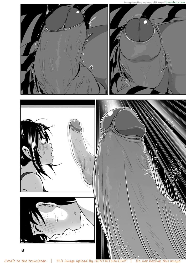 เรื่องบังเอิญเกิดขึ้นได้ 2 จบ - แผ่น 8