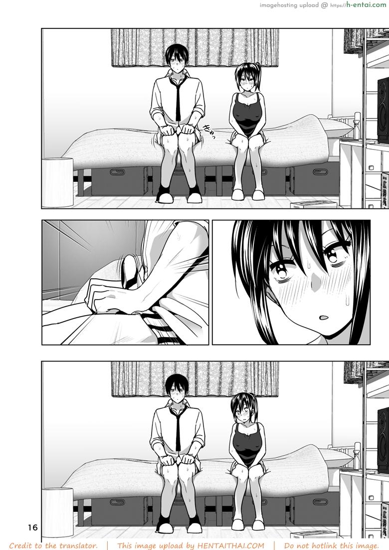 เรื่องบังเอิญเกิดขึ้นได้ 2 จบ - แผ่น 16