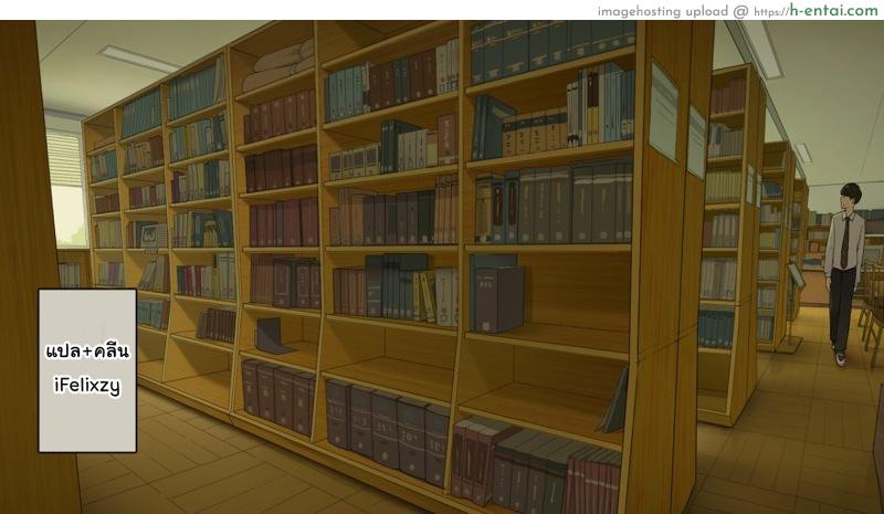 ถ้าอยากดูก็เปิดไลน์ - แผ่น 9