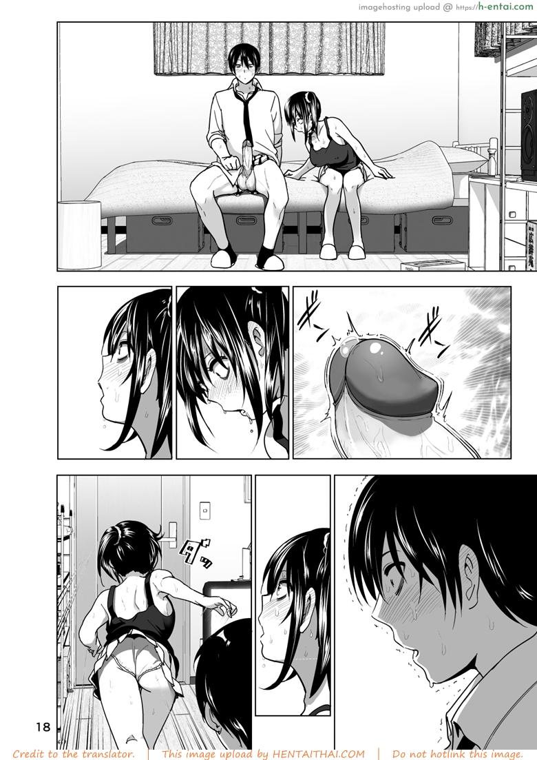 เรื่องบังเอิญเกิดขึ้นได้ 2 จบ - แผ่น 18