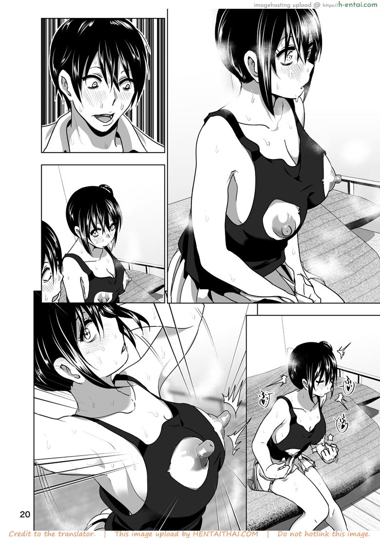 เรื่องบังเอิญเกิดขึ้นได้ 2 จบ - แผ่น 20