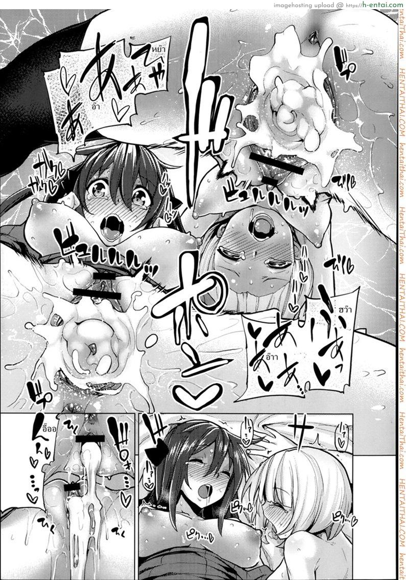 เสียเพื่อนดีกว่าเสียแฟน 3 จบ - แผ่น 23