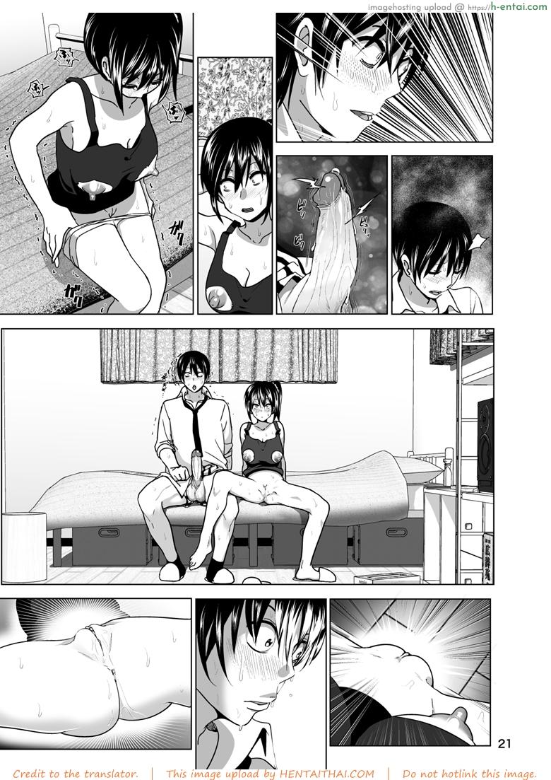 เรื่องบังเอิญเกิดขึ้นได้ 2 จบ - แผ่น 21