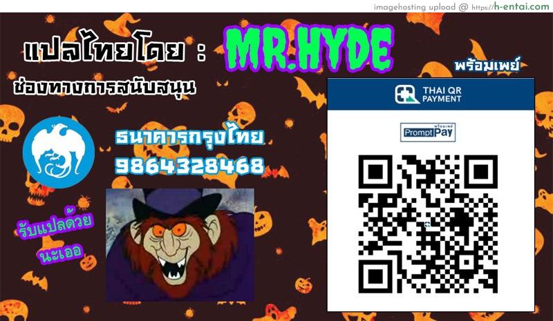 มีเมียสาวน้อย ต้องหมั่นตรวจเช็คร่างกาย~ - แผ่น 23