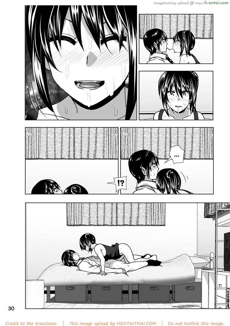 เรื่องบังเอิญเกิดขึ้นได้ 2 จบ - แผ่น 30