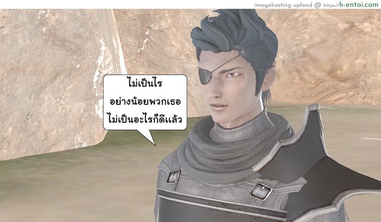 ยิ่งเเตกยิ่งเเกร่ง ภาคสงครามต่างมิติ 13 - คำขอโทษจากคนหักหลัง - แผ่น 58