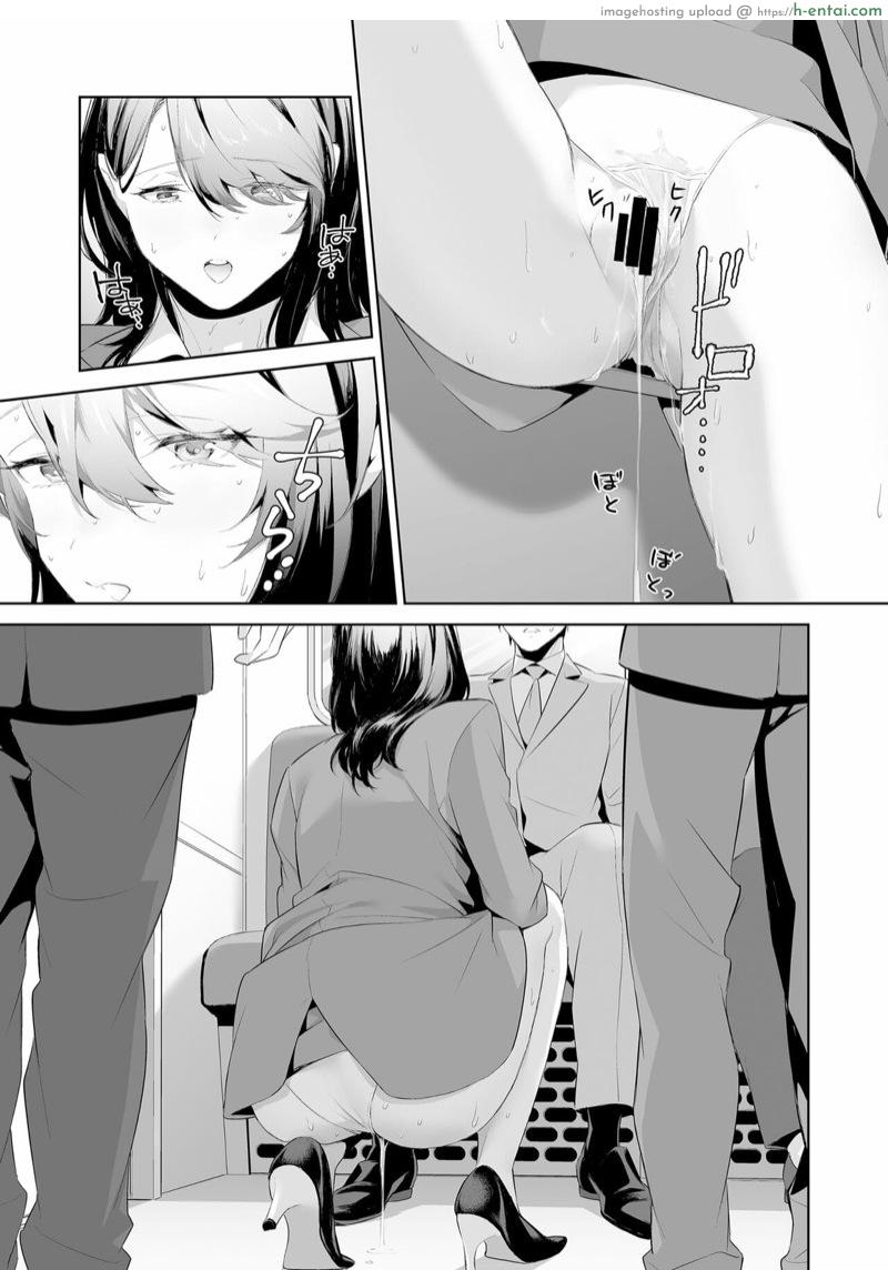 เจ้าหญิงเเห่งการลวนลาม - แผ่น 14