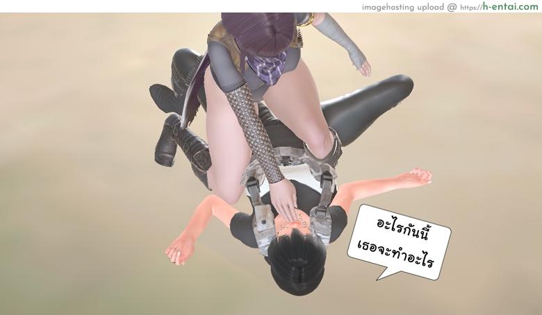 ยิ่งเเตกยิ่งเเกร่ง ภาคสงครามต่างมิติ 13 - คำขอโทษจากคนหักหลัง - แผ่น 65