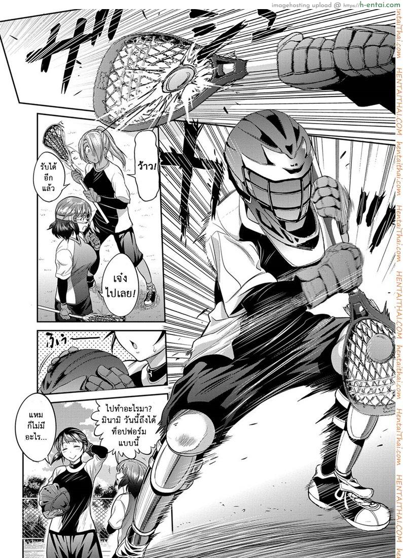 คลับสาวซ่า ภาคสองปีต่อมา 2 - แผ่น 41