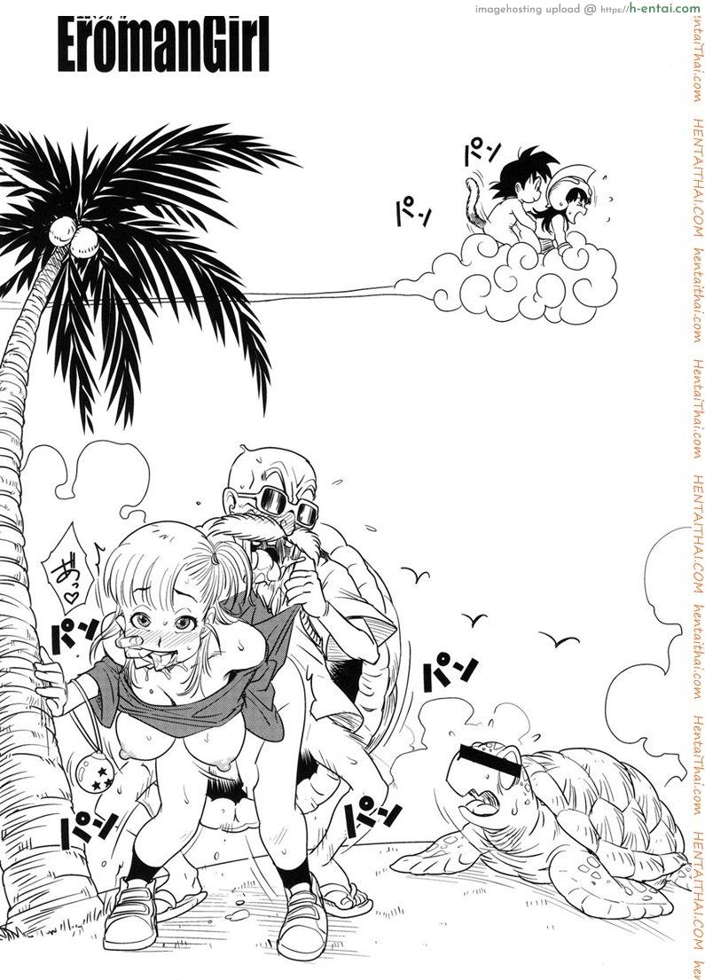 บลูม่าพาเปิดซิง - แผ่น 18