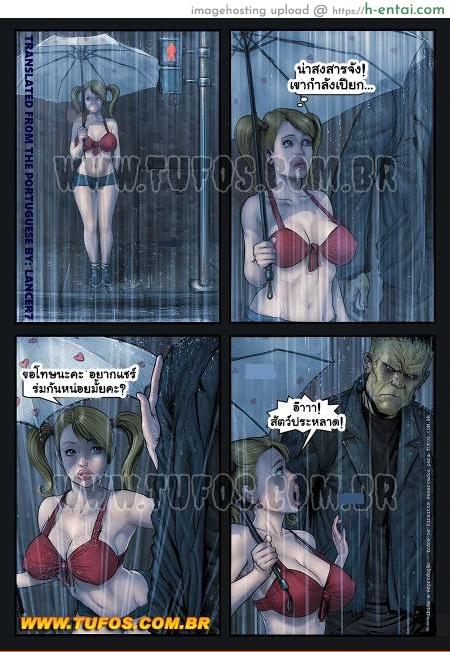 มนุษย์กลายพันธุ์ 2 - แฟรงเก้นสไตน์ - แผ่น 4