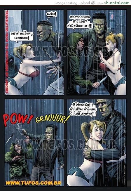 มนุษย์กลายพันธุ์ 2 - แฟรงเก้นสไตน์ - แผ่น 5