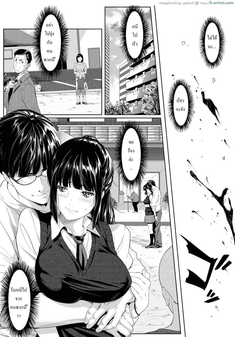 เธอช่างอยู่ห่างไกล.. - แผ่น 15