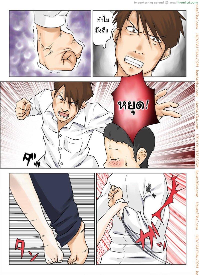 ขบวนการตีท้ายครัว 3 จบ - แผ่น 22