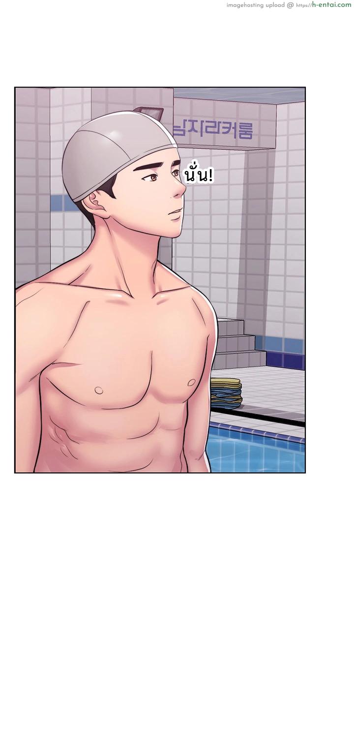 สระเสียงสั่น - แผ่น 7