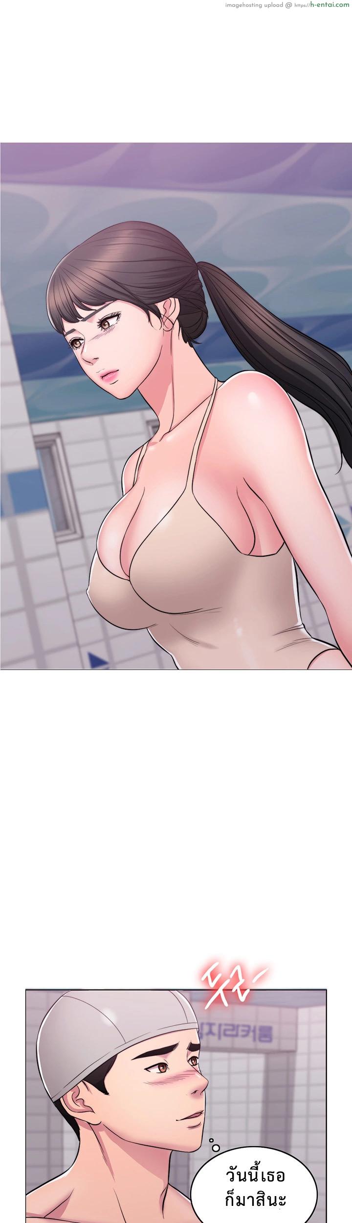 สระเสียงสั่น - แผ่น 9