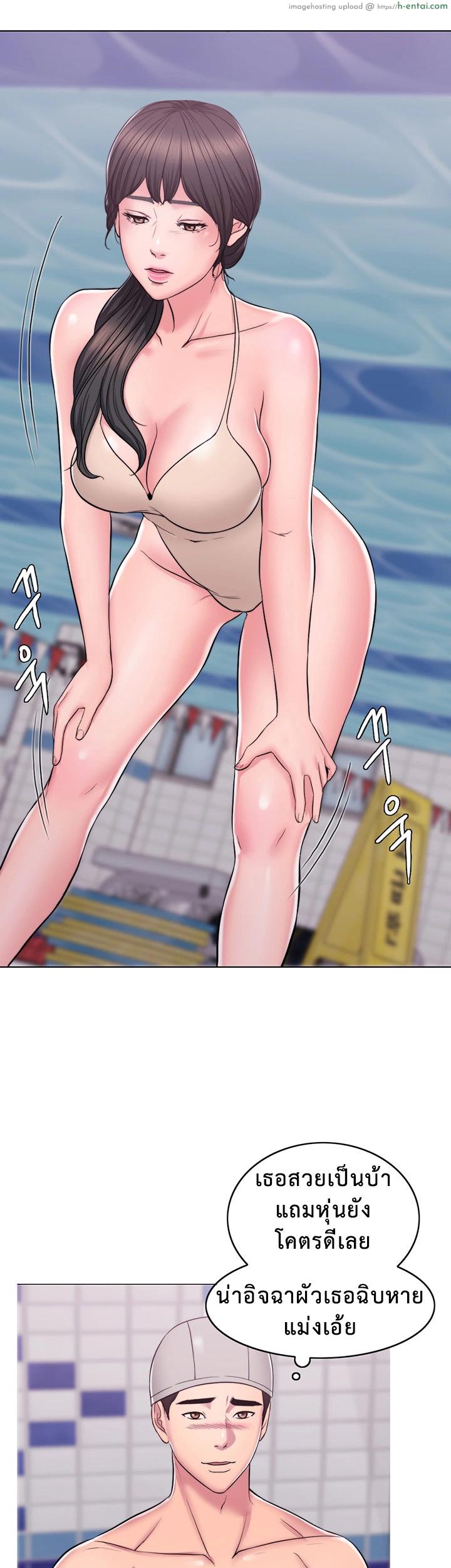 สระเสียงสั่น - แผ่น 11