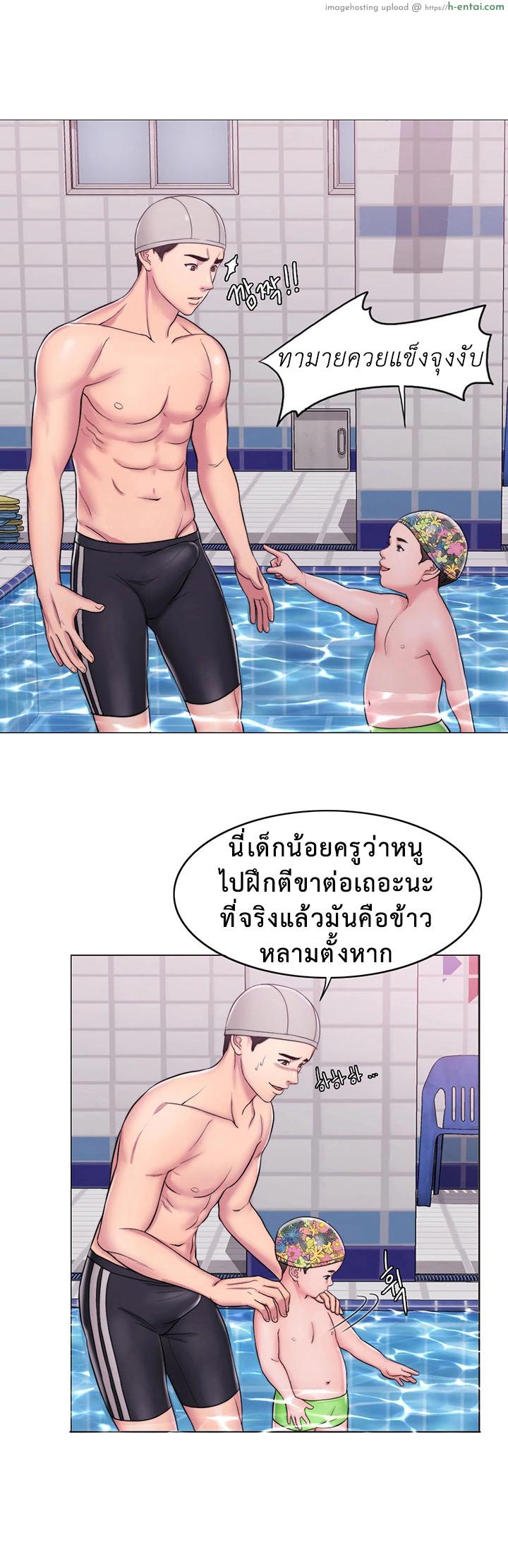 สระเสียงสั่น - แผ่น 16