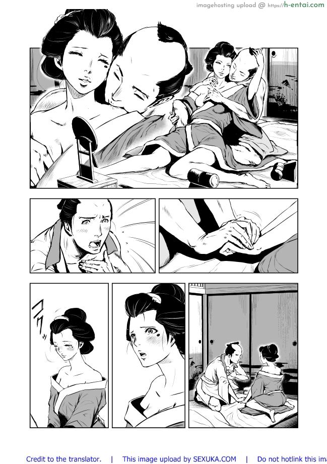 ชีวิตเป็นของเรา - แผ่น 7