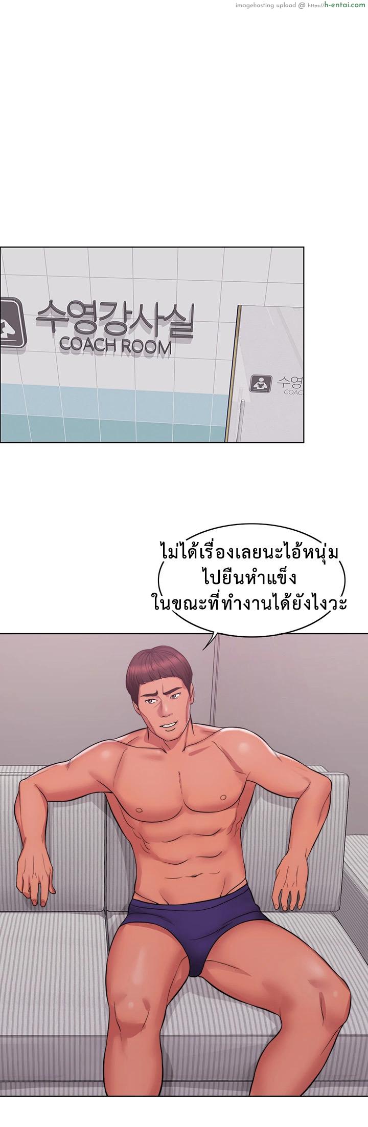 สระเสียงสั่น - แผ่น 19