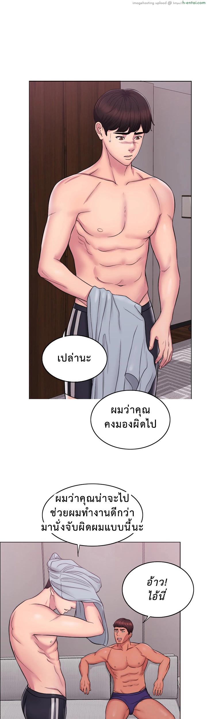 สระเสียงสั่น - แผ่น 20