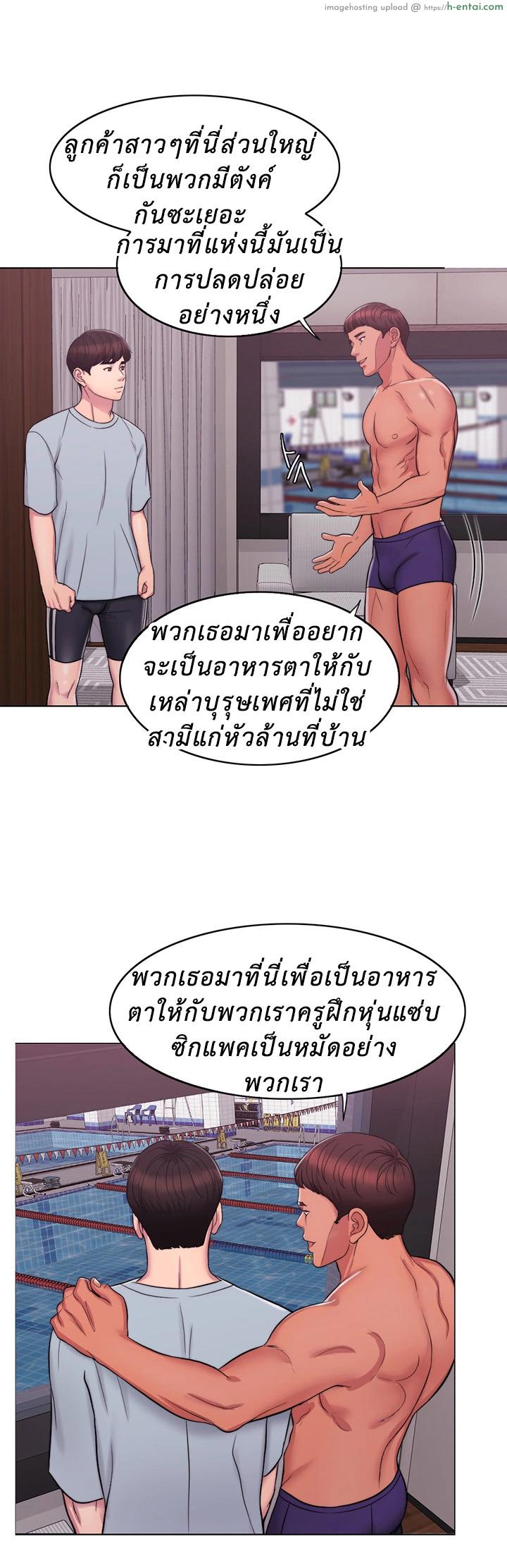 สระเสียงสั่น - แผ่น 22