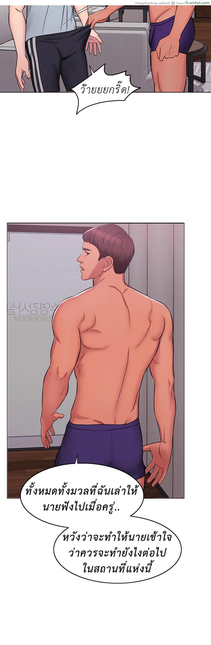 สระเสียงสั่น - แผ่น 25