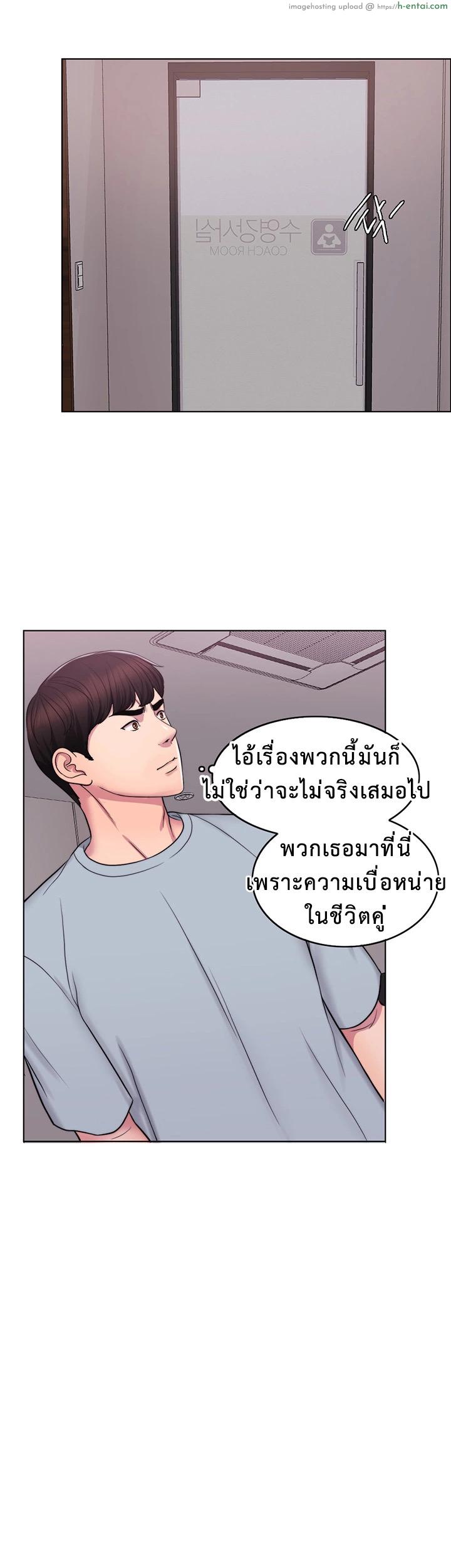 สระเสียงสั่น - แผ่น 26