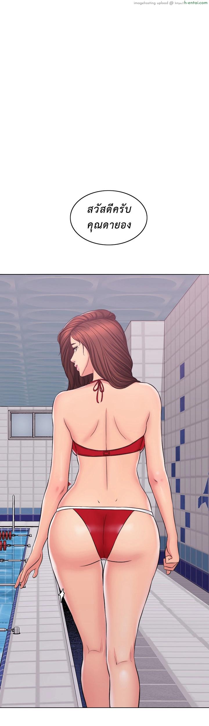 สระเสียงสั่น - แผ่น 27