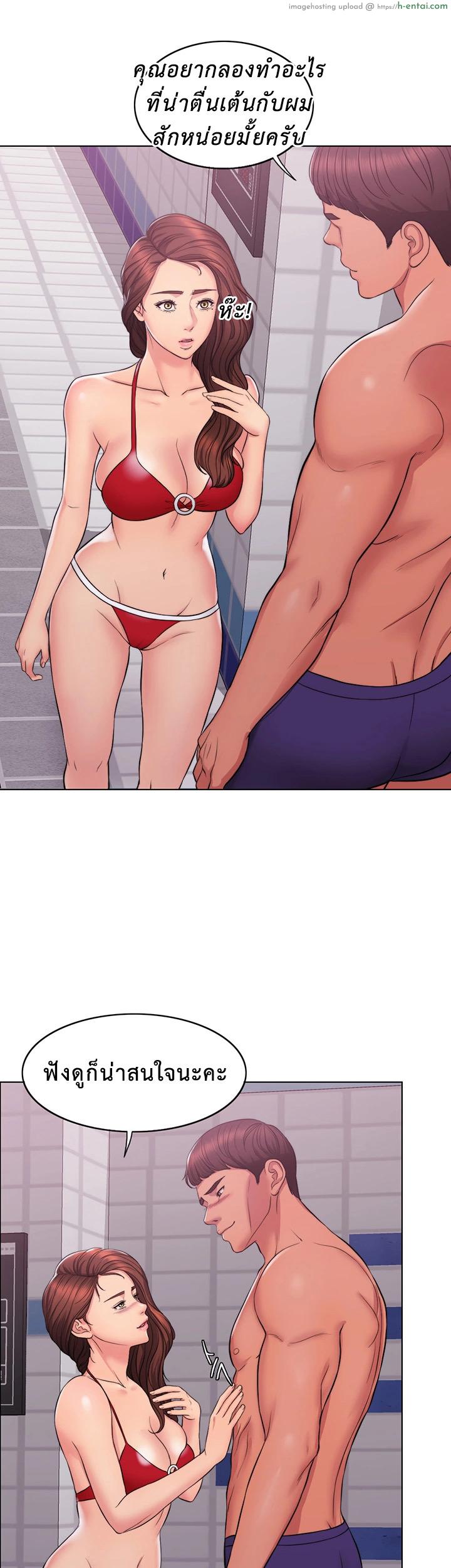 สระเสียงสั่น - แผ่น 29