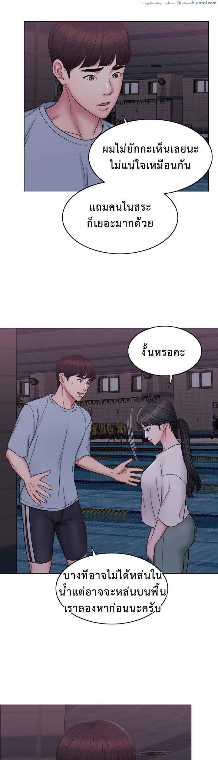 สระเสียงสั่น - แผ่น 35