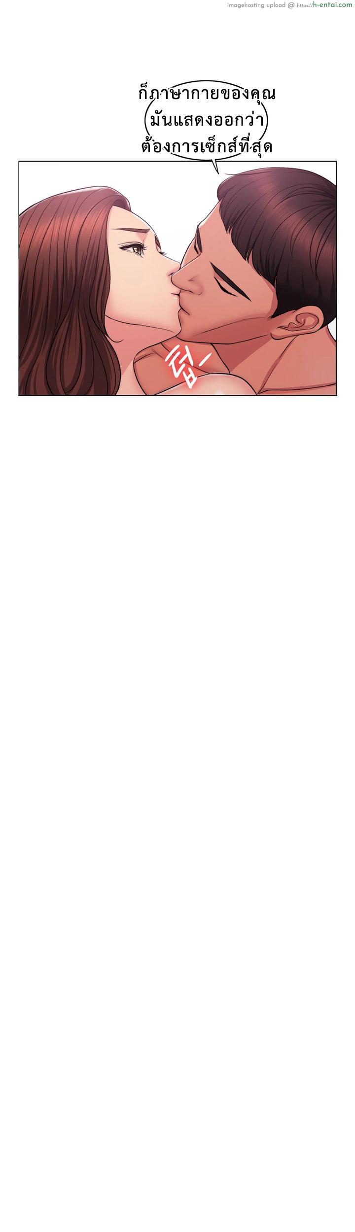 สระเสียงสั่น - แผ่น 41