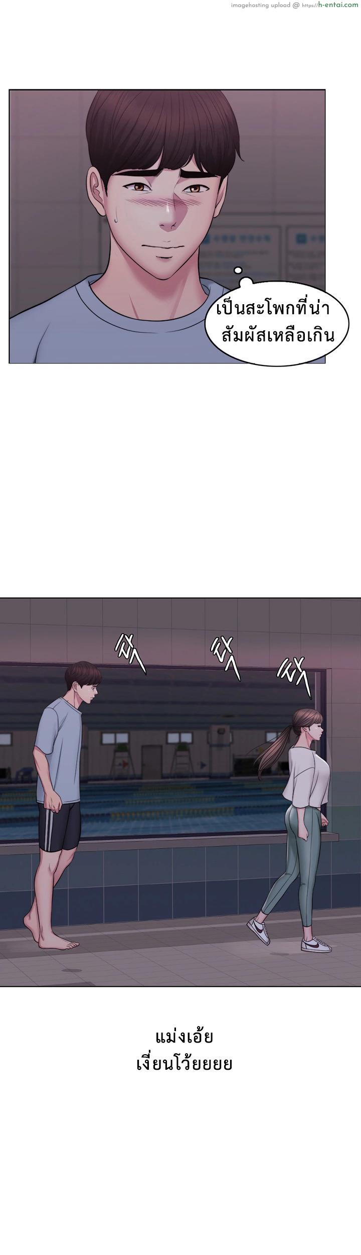 สระเสียงสั่น - แผ่น 44