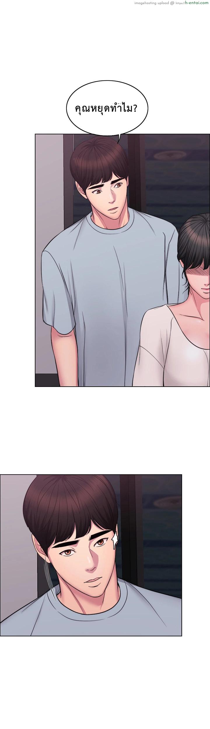 สระเสียงสั่น - แผ่น 47