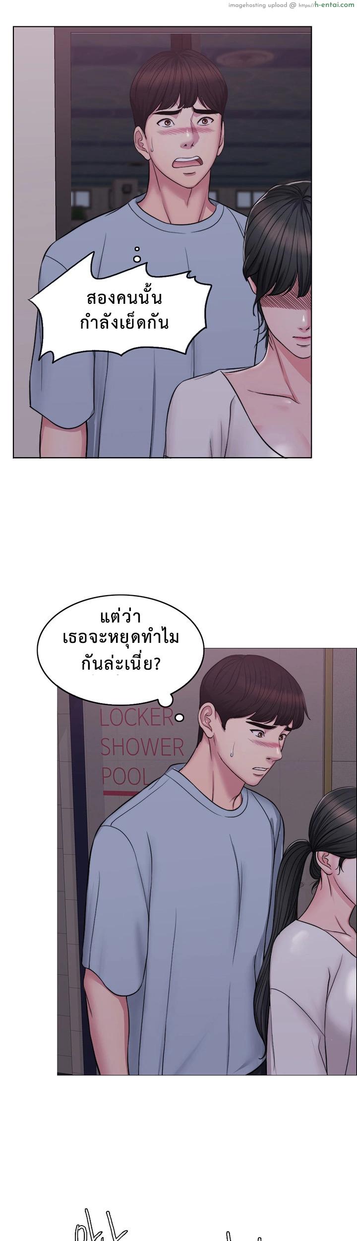 สระเสียงสั่น - แผ่น 49