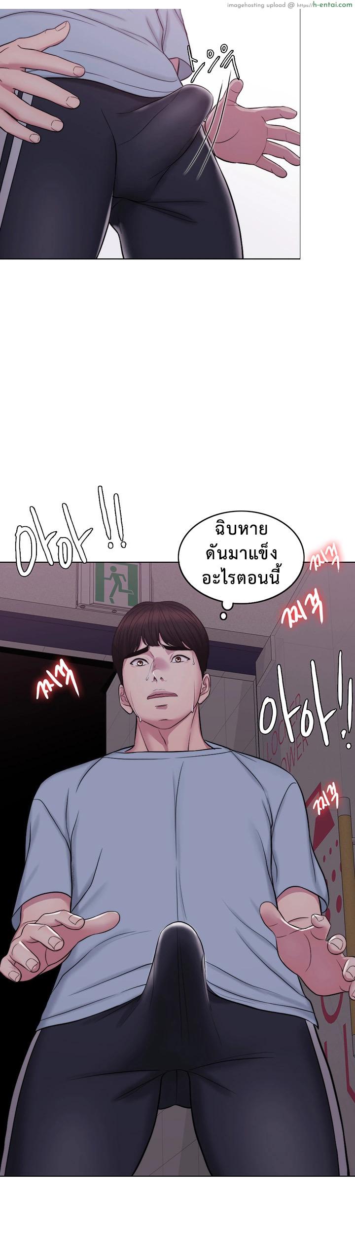 สระเสียงสั่น - แผ่น 51