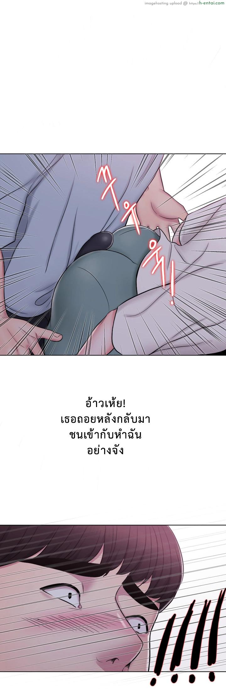 สระเสียงสั่น - แผ่น 54